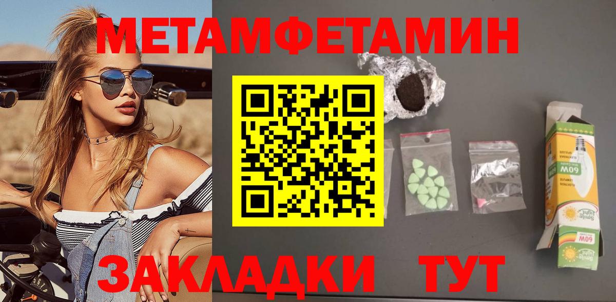 АМФЕТАМИН Чусовой