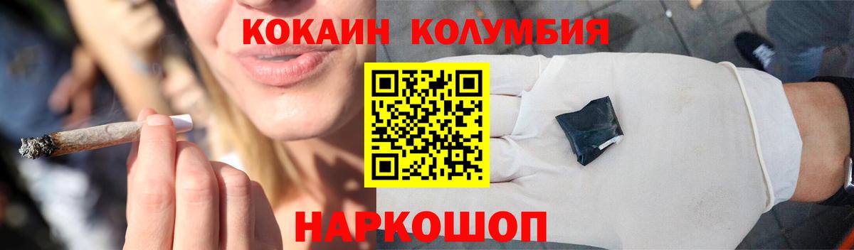 Cocaine 98%  COCAIN VHQ  КОКАИН  Чусовой  Вход с VPN 