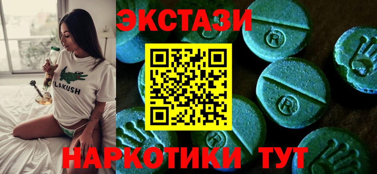 ЭКСТАЗИ бентли Чусовой
