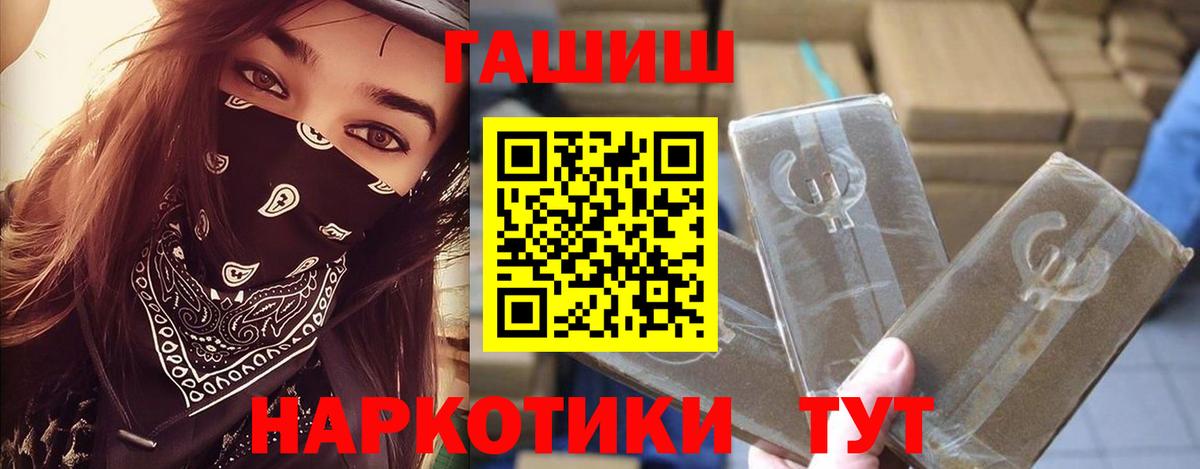 Гашиш Cannabis Чусовой