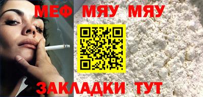 прущая мука Кимры