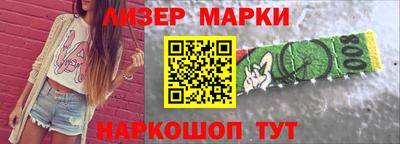ешки Кингисепп