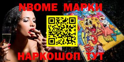 ешки Кингисепп