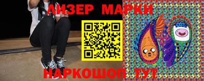 ешки Кингисепп