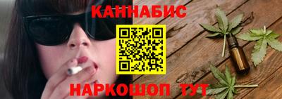 кокаин премиум Волжский