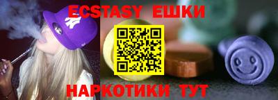 ешки Кингисепп