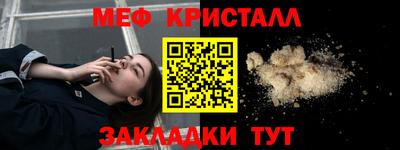 бутик Конаково