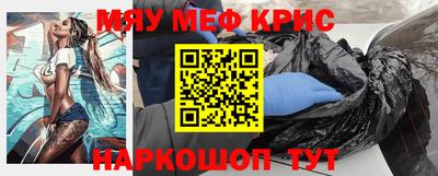 прущая мука Кимры
