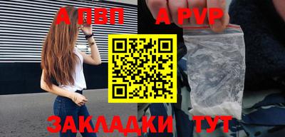 мдпв Кинель