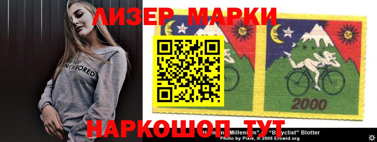 ЛСД экстази кислота  Вход с VPN  Лсд 25 экстази  Чусовой 