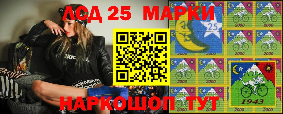 Марки NBOMe 1,5мг Чусовой