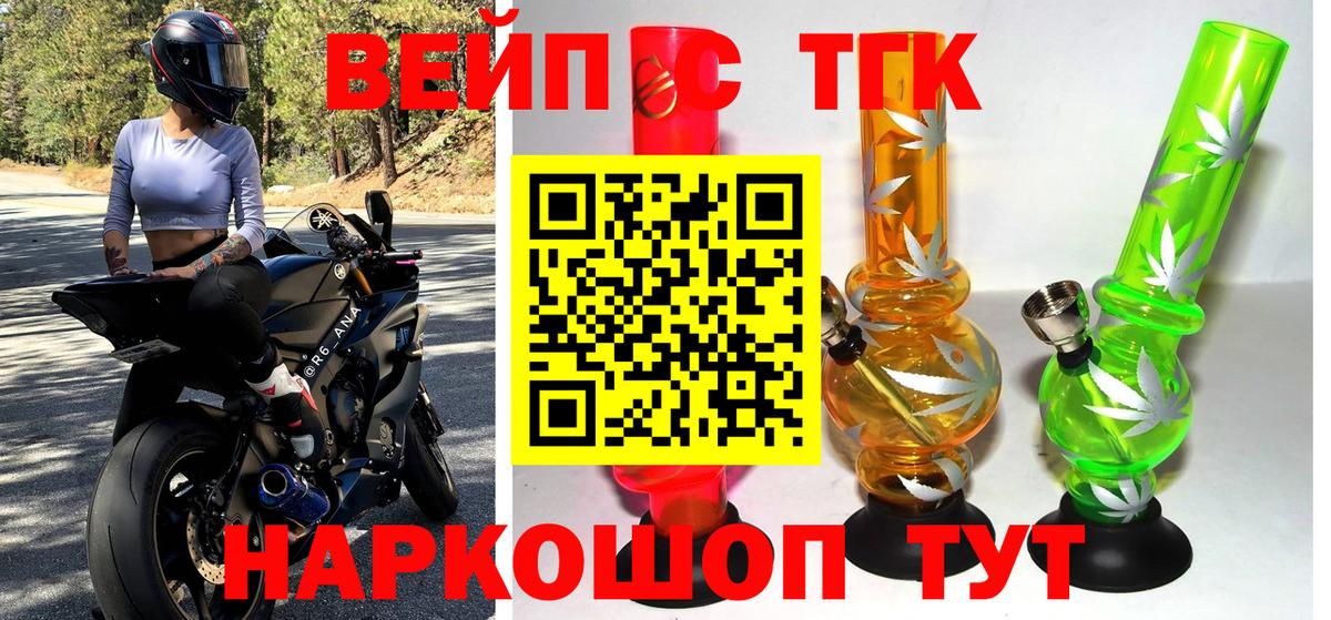 ЭКСТАЗИ  COCAIN  Марихуана  Вход с VPN  ГАШ  Чусовой  Мефедрон  