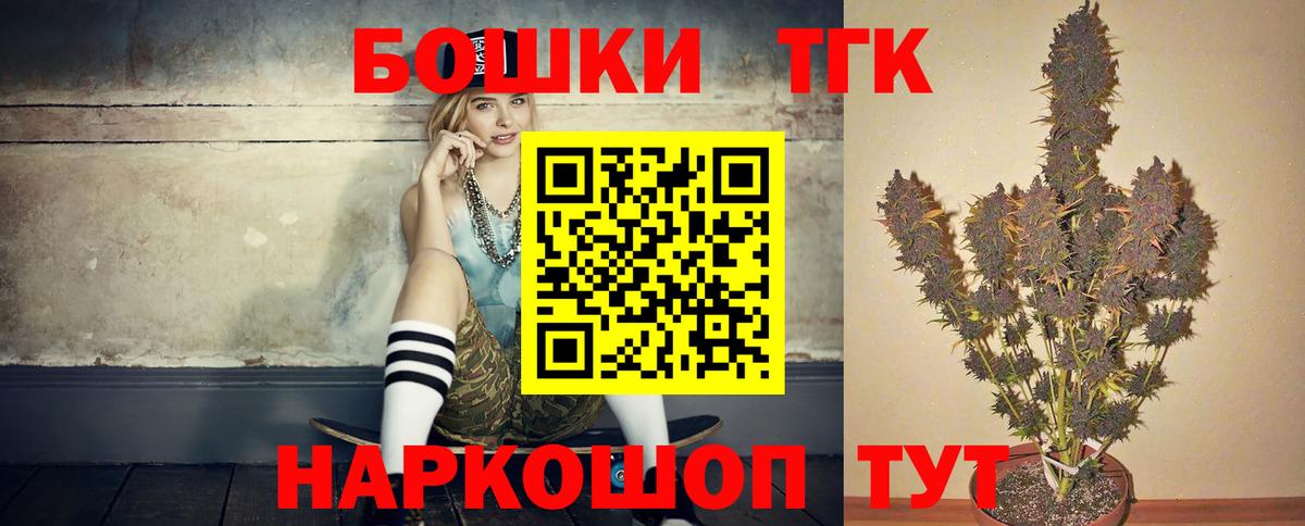 Марихуана THC 21%  Вход с VPN  Чусовой  Шишки марихуана MAZAR 